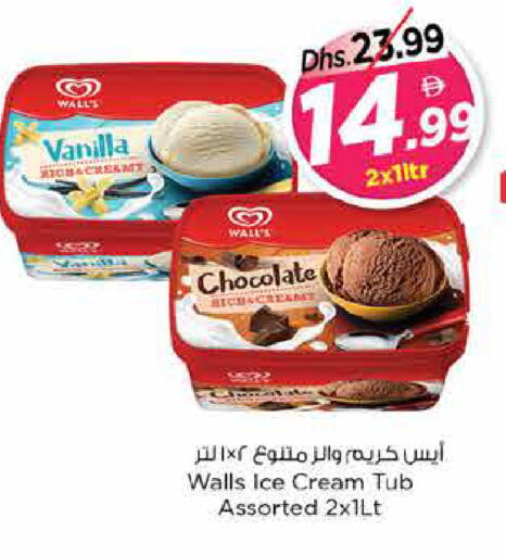 Vanilla available at Nesto Hypermarket in UAE - Dubai