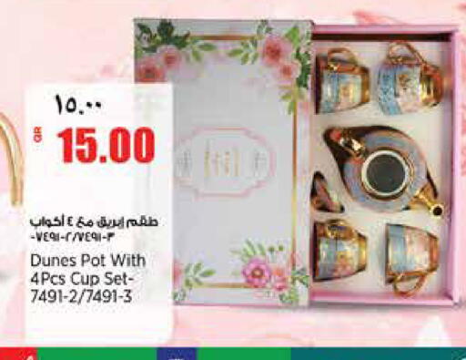 available at سوبر ماركت الهندي الجديد in قطر - الشحانية