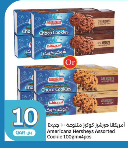 Fig available at سيتي هايبرماركت in قطر - الشحانية