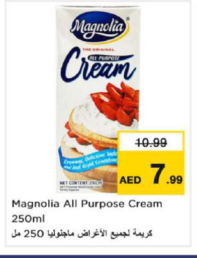 available at نستو هايبرماركت in الإمارات العربية المتحدة , الامارات - أبو ظبي