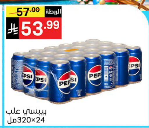 available at سوبرماركت نوري‎ in مملكة العربية السعودية, السعودية, سعودية - جدة