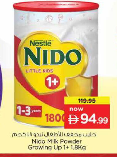 available at Nesto Hypermarket in UAE - Dubai