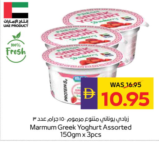 available at أدكووب in الإمارات العربية المتحدة , الامارات - رَأْس ٱلْخَيْمَة