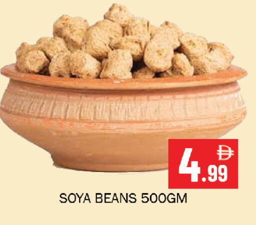 available at Souk Al Mubarak Hypermarket in UAE - Sharjah / Ajman