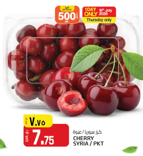 Cherry from Syria available at كنز ميني مارت in قطر - الشحانية