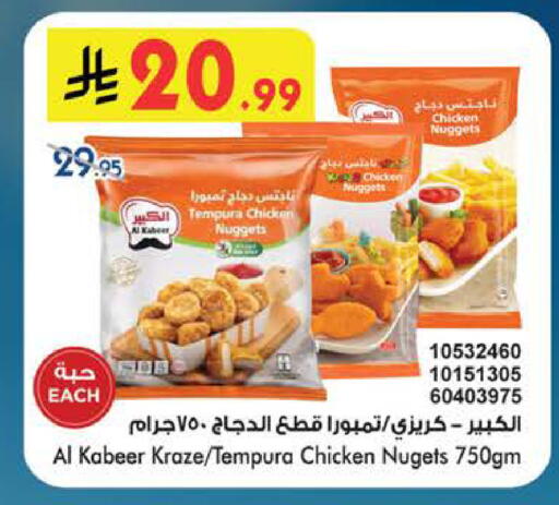 available at بن داود in مملكة العربية السعودية, السعودية, سعودية - الطائف