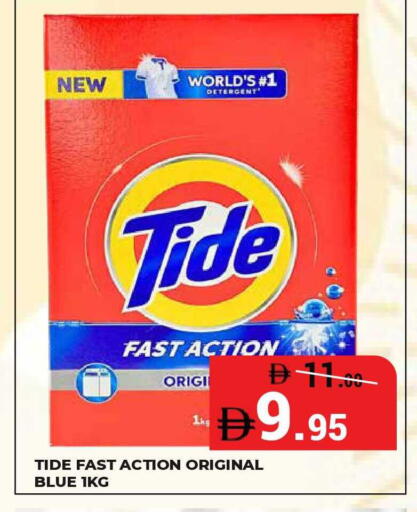 available at Kerala Hypermarket in UAE - Ras al Khaimah