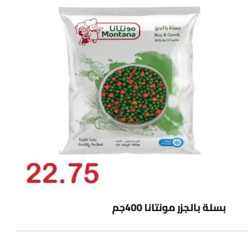 available at الهواري in Egypt - القاهرة