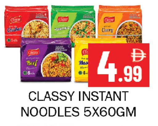 available at Souk Al Mubarak Hypermarket in UAE - Sharjah / Ajman