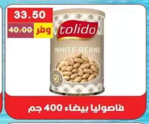available at Bashayer hypermarket in Egypt - Cairo