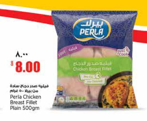 available at سوبر ماركت الهندي الجديد in قطر - الشحانية