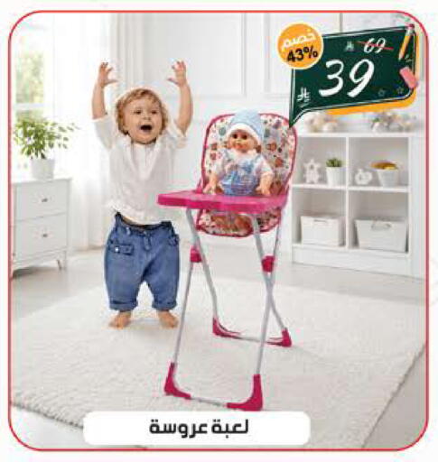 available at الهدايا سنتر in مملكة العربية السعودية, السعودية, سعودية - جدة