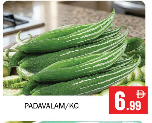 available at Souk Al Mubarak Hypermarket in UAE - Sharjah / Ajman