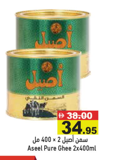 available at Aswaq Ramez in UAE - Abu Dhabi