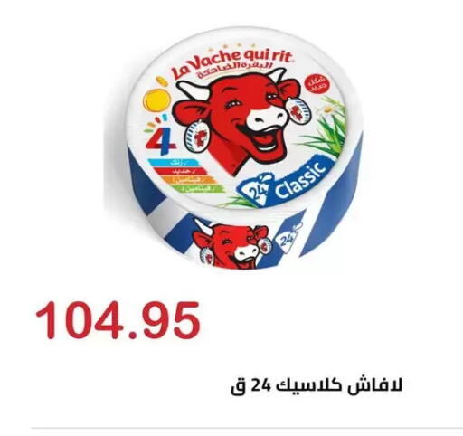 available at الهواري in Egypt - القاهرة