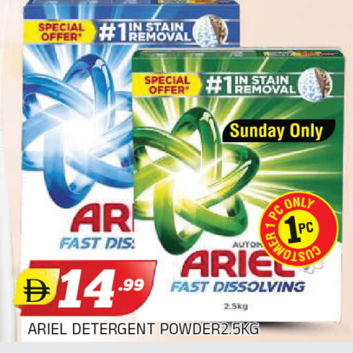 available at AL MADINA in UAE - Sharjah / Ajman