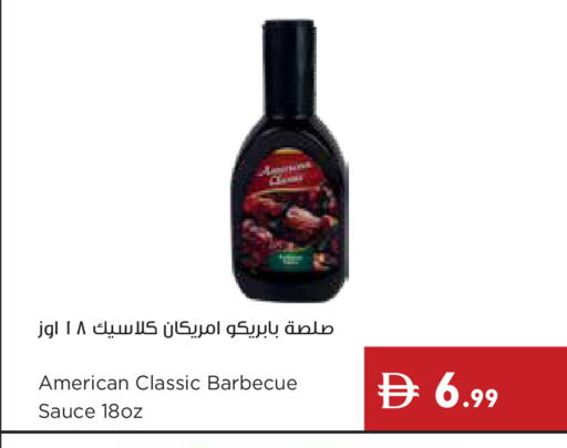 available at إسطنبول سوبرماركت in الإمارات العربية المتحدة , الامارات - دبي