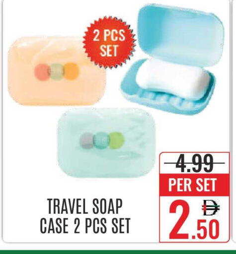 available at DAY STAR DEPARTMENT STORE.L.LC in UAE - Dubai