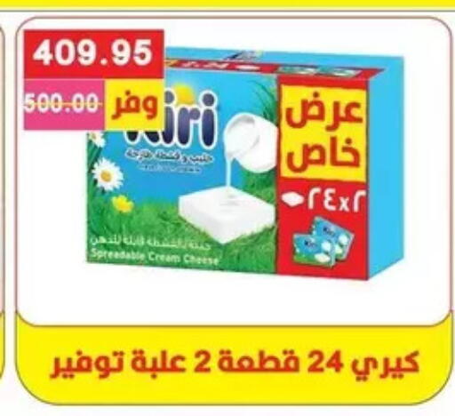 available at Bashayer hypermarket in Egypt - Cairo