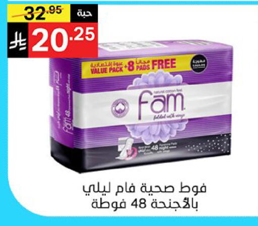 available at سوبرماركت نوري‎ in مملكة العربية السعودية, السعودية, سعودية - جدة