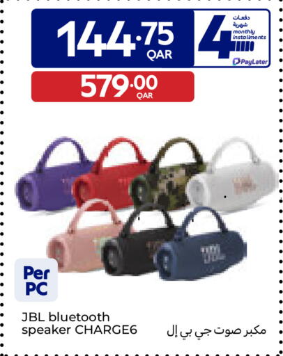 available at Carrefour in Qatar - Al-Shahaniya