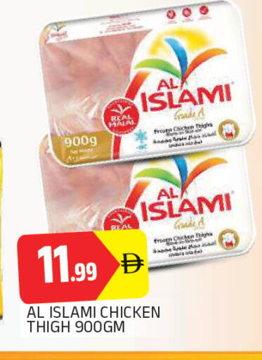 available at AL MADINA in UAE - Sharjah / Ajman