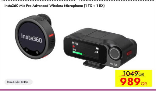 available at آي كونكت in قطر - الشمال