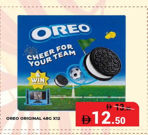 available at Kerala Hypermarket in UAE - Ras al Khaimah