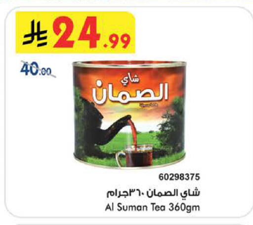 available at بن داود in مملكة العربية السعودية, السعودية, سعودية - الطائف