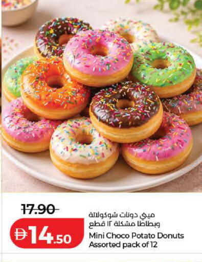 Potato available at Lulu Hypermarket in UAE - Dubai