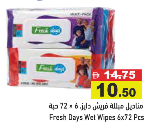 available at Aswaq Ramez in UAE - Abu Dhabi