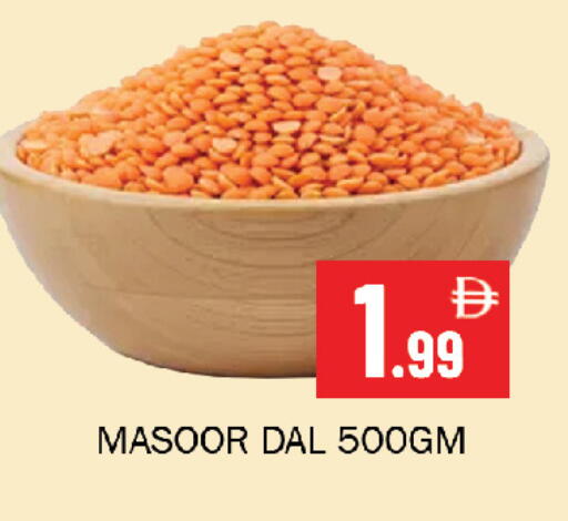 available at Souk Al Mubarak Hypermarket in UAE - Sharjah / Ajman