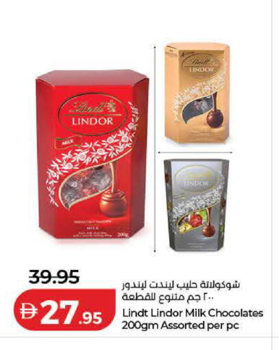 available at Lulu Hypermarket in UAE - Dubai