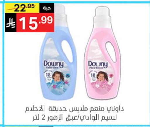 available at سوبرماركت نوري‎ in مملكة العربية السعودية, السعودية, سعودية - جدة