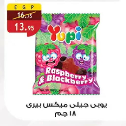 Raspberry available at Al Rayah Market   in Egypt - Cairo