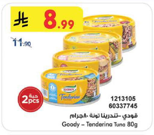 available at بن داود in مملكة العربية السعودية, السعودية, سعودية - الطائف