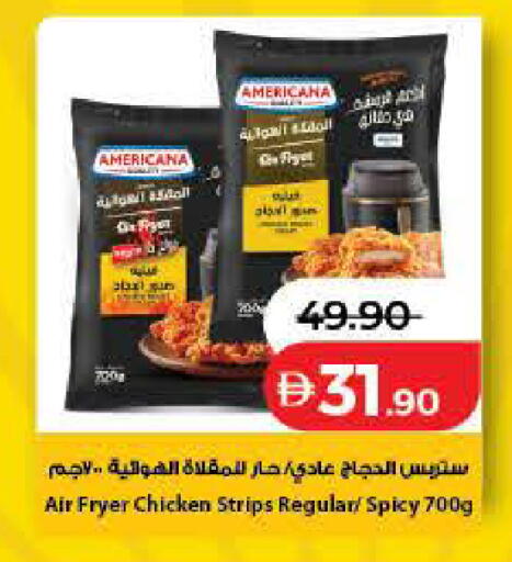 available at Lulu Hypermarket in UAE - Dubai