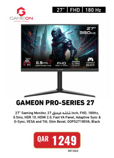 available at Digital Zone Trading in Qatar - Al-Shahaniya