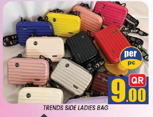 available at دوحة ستوب انح شوب هايبرماركت in قطر - الدوحة