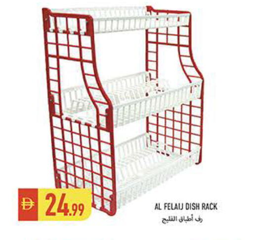 available at  روابي ماركت عجمان in الإمارات العربية المتحدة , الامارات - الشارقة / عجمان