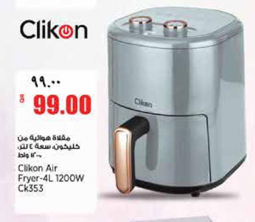 available at سوبر ماركت الهندي الجديد in قطر - الشحانية