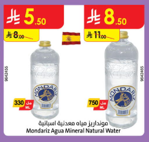 available at Danube in KSA, Saudi Arabia, Saudi - Dammam