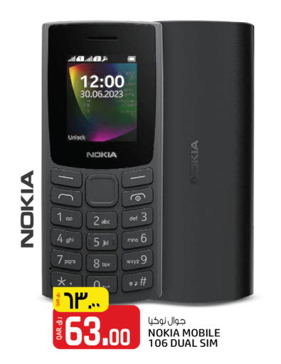 available at كنز ميني مارت in قطر - الشمال