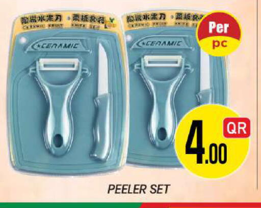 available at New Stop n Shop @Fereej Bin Omran in Qatar - Doha