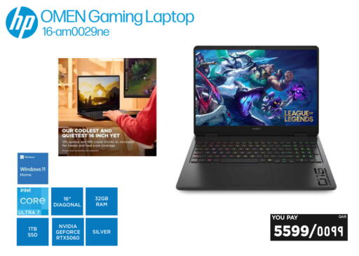 available at إماكس in قطر - الدوحة