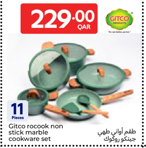 available at Carrefour in Qatar - Al Shamal