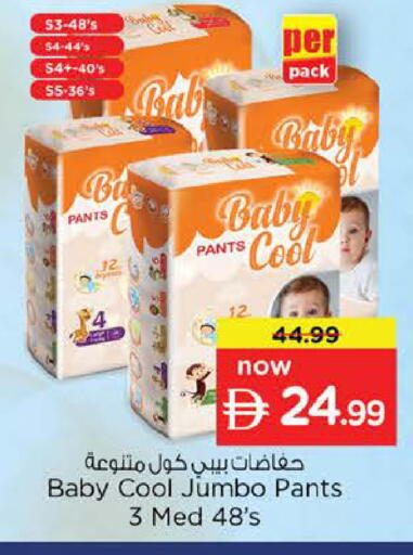 available at Nesto Hypermarket in UAE - Dubai