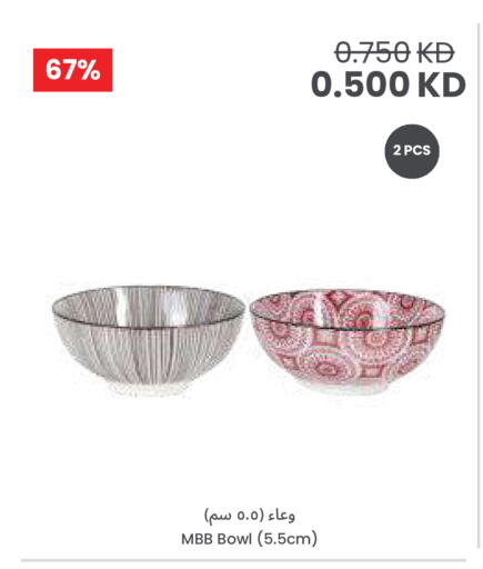 available at The Sultan Center in Kuwait - Jahra Governorate