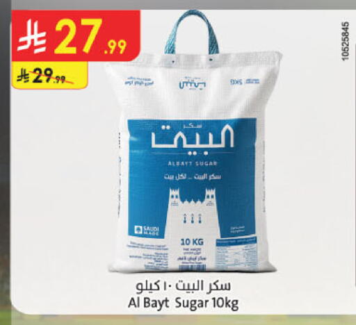 available at Danube in KSA, Saudi Arabia, Saudi - Buraidah
