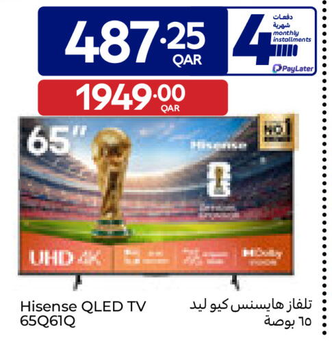 available at Carrefour in Qatar - Umm Salal